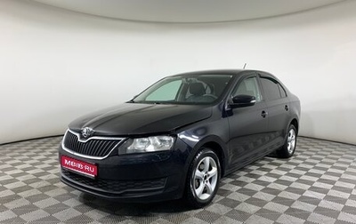 Skoda Rapid I, 2018 год, 863 000 рублей, 1 фотография