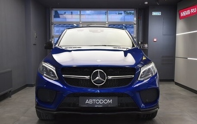 Mercedes-Benz GLE Coupe, 2019 год, 5 200 000 рублей, 1 фотография