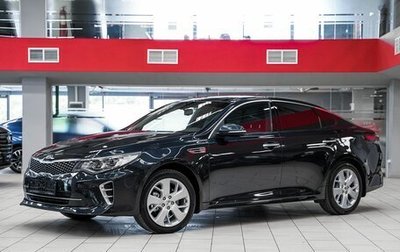 KIA Optima IV, 2017 год, 1 549 000 рублей, 1 фотография