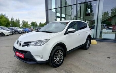 Toyota RAV4, 2015 год, 1 820 000 рублей, 1 фотография