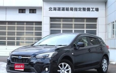 Subaru XV II, 2020 год, 1 370 000 рублей, 1 фотография