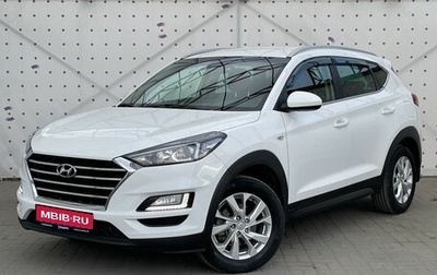 Hyundai Tucson III, 2020 год, 2 090 000 рублей, 1 фотография