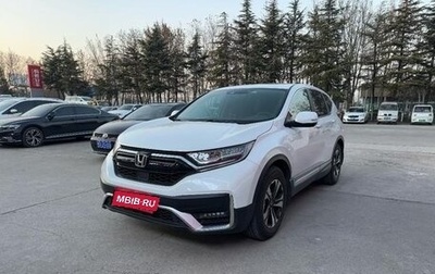 Honda CR-V IV, 2021 год, 2 036 442 рублей, 1 фотография