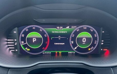 Skoda Octavia, 2020 год, 2 059 000 рублей, 17 фотография