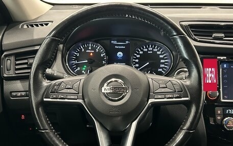 Nissan X-Trail, 2020 год, 1 949 000 рублей, 19 фотография