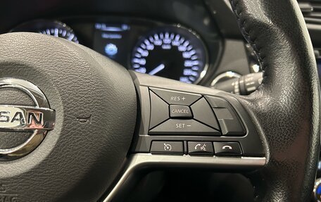 Nissan X-Trail, 2020 год, 1 949 000 рублей, 21 фотография