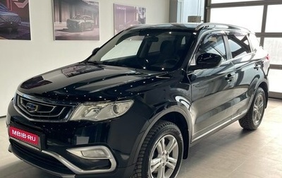 Geely Atlas I, 2018 год, 1 290 000 рублей, 1 фотография