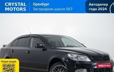 Skoda Octavia, 2010 год, 1 039 000 рублей, 1 фотография