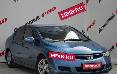 Honda Civic VIII, 2008 год, 847 000 рублей, 3 фотография