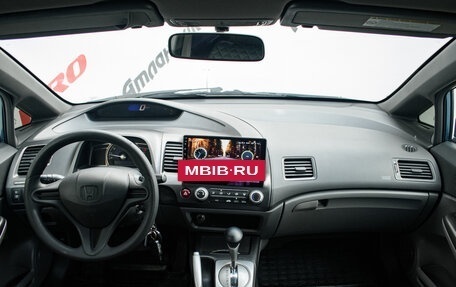 Honda Civic VIII, 2008 год, 847 000 рублей, 12 фотография