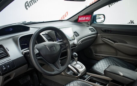 Honda Civic VIII, 2008 год, 847 000 рублей, 11 фотография
