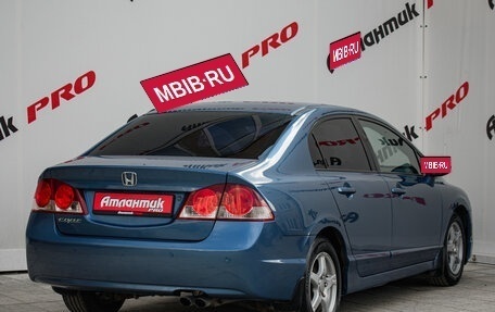 Honda Civic VIII, 2008 год, 847 000 рублей, 7 фотография