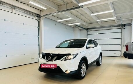 Nissan Qashqai, 2014 год, 1 599 000 рублей, 2 фотография