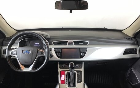 Geely Atlas I, 2019 год, 1 427 000 рублей, 12 фотография