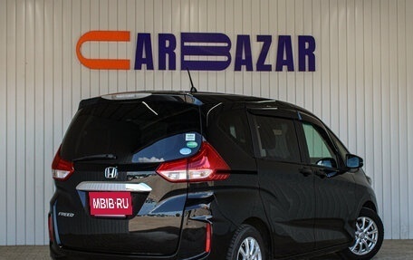 Honda Freed II, 2016 год, 1 419 000 рублей, 4 фотография