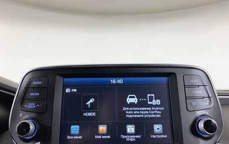 Hyundai Santa Fe IV, 2019 год, 3 217 000 рублей, 15 фотография