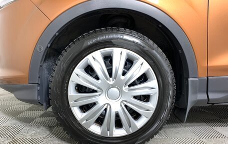 Ford Kuga III, 2014 год, 1 269 000 рублей, 9 фотография