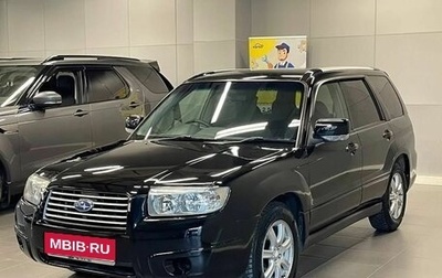 Subaru Forester, 2006 год, 897 000 рублей, 1 фотография