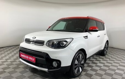 KIA Soul II рестайлинг, 2018 год, 1 720 000 рублей, 1 фотография