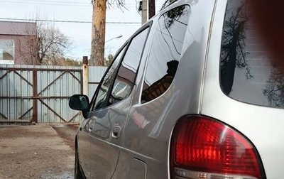 Toyota Corolla Spacio II, 1998 год, 490 000 рублей, 1 фотография