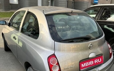 Nissan Micra III, 2007 год, 430 000 рублей, 1 фотография