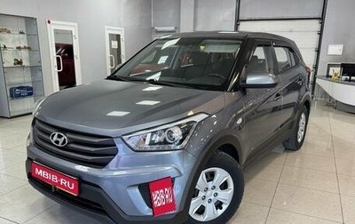 Hyundai Creta I рестайлинг, 2018 год, 1 649 000 рублей, 1 фотография