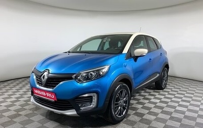 Renault Kaptur I рестайлинг, 2016 год, 1 299 000 рублей, 1 фотография