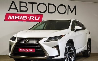 Lexus RX IV рестайлинг, 2016 год, 4 200 000 рублей, 1 фотография