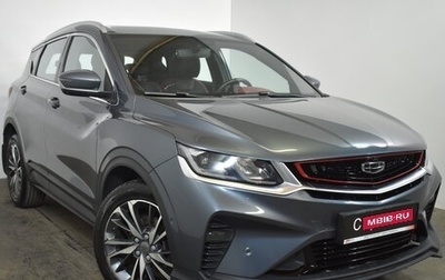 Geely Coolray I, 2021 год, 1 519 000 рублей, 1 фотография