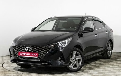 Hyundai Solaris II рестайлинг, 2020 год, 1 649 700 рублей, 1 фотография