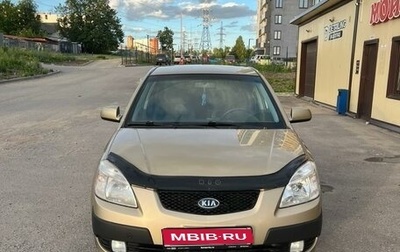 KIA Rio II, 2008 год, 498 000 рублей, 1 фотография