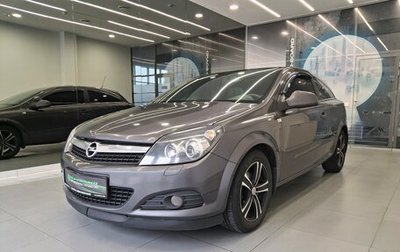 Opel Astra H, 2010 год, 540 000 рублей, 1 фотография