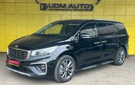KIA Carnival III, 2019 год, 2 599 000 рублей, 1 фотография