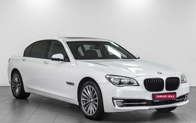 BMW 7 серия, 2014 год, 2 494 000 рублей, 1 фотография