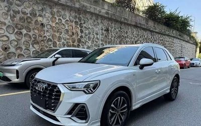 Audi Q3, 2022 год, 2 243 000 рублей, 1 фотография