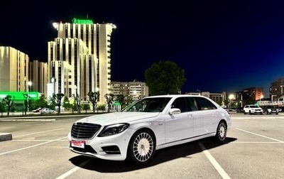Mercedes-Benz S-Класс, 2004 год, 1 900 000 рублей, 1 фотография