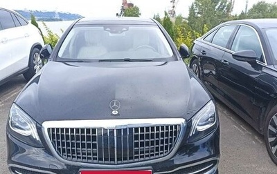 Mercedes-Benz S-Класс, 2018 год, 9 500 000 рублей, 1 фотография