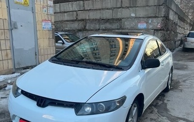 Honda Civic VIII, 2007 год, 561 000 рублей, 1 фотография