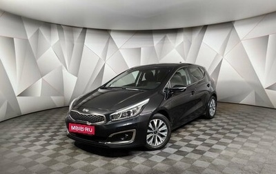 KIA cee'd III, 2018 год, 1 265 000 рублей, 1 фотография