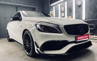 Mercedes-Benz A-Класс AMG, 2016 год, 2 250 000 рублей, 1 фотография