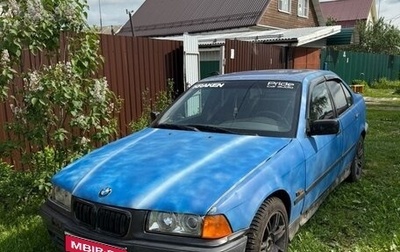 BMW 3 серия, 1994 год, 230 000 рублей, 1 фотография