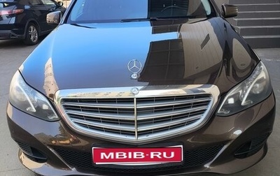 Mercedes-Benz E-Класс, 2014 год, 2 450 000 рублей, 1 фотография