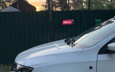 Skoda Rapid I, 2015 год, 1 250 000 рублей, 1 фотография