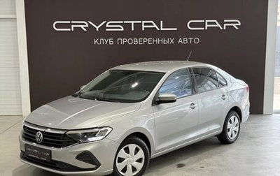 Volkswagen Polo VI (EU Market), 2020 год, 1 700 000 рублей, 1 фотография