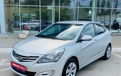 Hyundai Solaris II рестайлинг, 2015 год, 990 000 рублей, 1 фотография