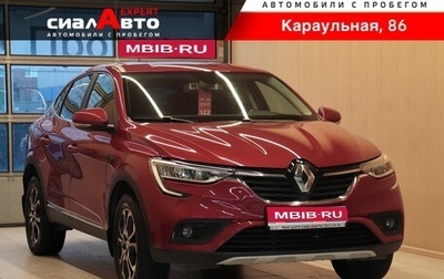 Renault Arkana I, 2019 год, 1 500 000 рублей, 1 фотография