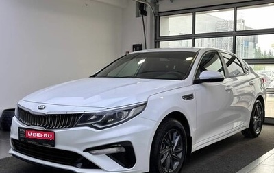 KIA Optima IV, 2018 год, 1 480 000 рублей, 1 фотография