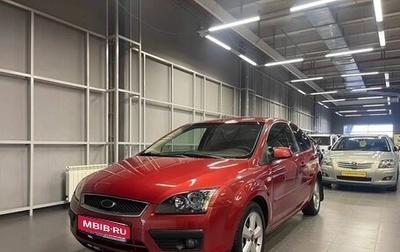 Ford Focus II рестайлинг, 2006 год, 547 000 рублей, 1 фотография