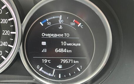 Mazda CX-5 II, 2019 год, 2 700 000 рублей, 12 фотография