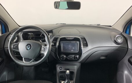 Renault Kaptur I рестайлинг, 2016 год, 1 299 000 рублей, 13 фотография